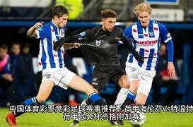 谈球吧,资讯,谈球吧官方,谈球吧,谈球吧官方,谈球吧官网,谈球吧入口,谈球吧登录,谈球吧链接