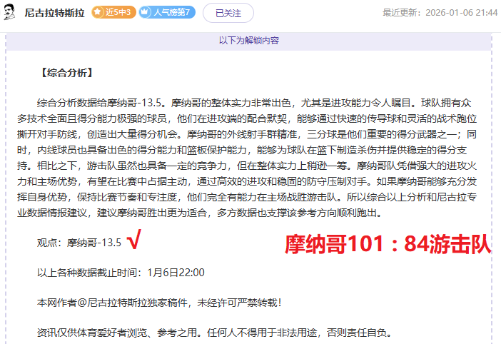 曼联力求下,赛季重返欧,豪掷千金力,谈球吧,谈球吧官方,谈球吧官网,谈球吧入口,谈球吧登录,谈球吧链接
