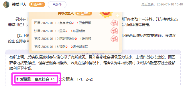 贝尔携手奇,观告别,国家队,谈球吧,谈球吧官方,谈球吧官网,谈球吧入口,谈球吧登录,谈球吧链接