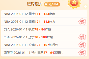 梅西奇迹瞬,距球,米处神停妙,谈球吧,谈球吧官方,谈球吧官网,谈球吧入口,谈球吧登录,谈球吧链接