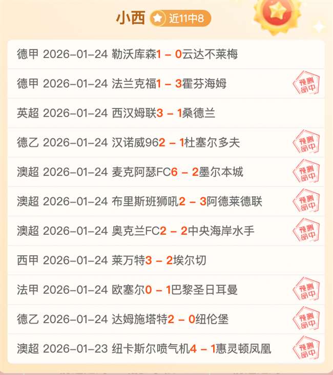 恩佐赛季开,疆拓土,单场制造,谈球吧,谈球吧官方,谈球吧官网,谈球吧入口,谈球吧登录,谈球吧链接