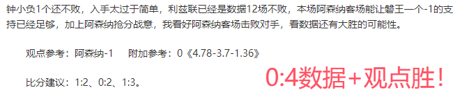 西汉姆联十,将遭利物浦,逆转,谈球吧,谈球吧官方,谈球吧官网,谈球吧入口,谈球吧登录,谈球吧链接