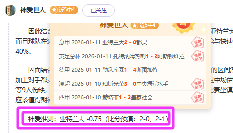 女裁判边裁,视角中的赛,场瞬间,谈球吧,谈球吧官方,谈球吧官网,谈球吧入口,谈球吧登录,谈球吧链接