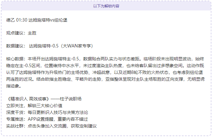 湖人迎战老,鹰评论,詹姆斯戴维,谈球吧,谈球吧官方,谈球吧官网,谈球吧入口,谈球吧登录,谈球吧链接