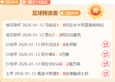 浙江迎战国,安力争主场,首胜,谈球吧,谈球吧官方,谈球吧官网,谈球吧入口,谈球吧登录,谈球吧链接