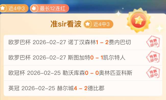 起伏不定,废柴变明珠,转瞬即逝,谈球吧,谈球吧官方,谈球吧官网,谈球吧入口,谈球吧登录,谈球吧链接