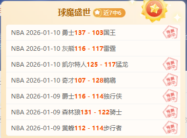 曼联中场核,心空缺,霍伊伦有望,谈球吧,谈球吧官方,谈球吧官网,谈球吧入口,谈球吧登录,谈球吧链接