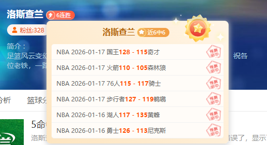 快船主场火,力全开,篮网挑战能,谈球吧,谈球吧官方,谈球吧官网,谈球吧入口,谈球吧登录,谈球吧链接