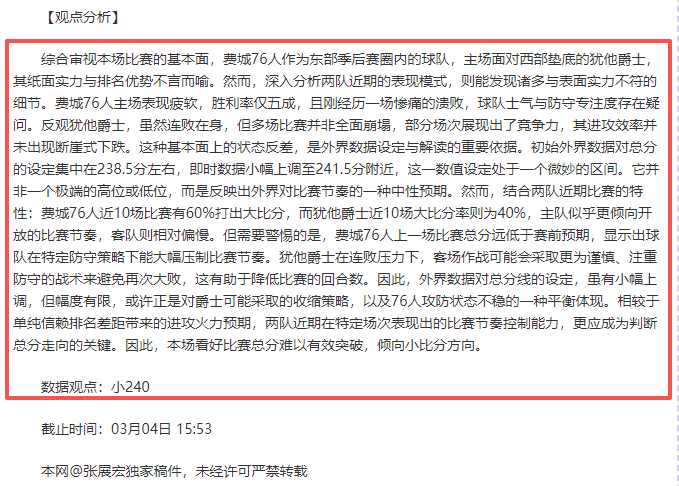 意甲拉齐奥,三连胜专家,预测,谈球吧,谈球吧官方,谈球吧官网,谈球吧入口,谈球吧登录,谈球吧链接