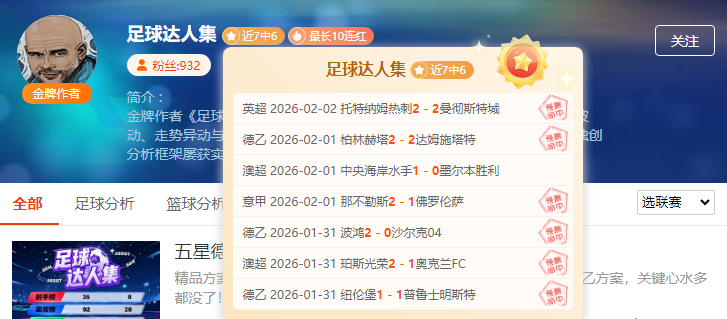 开拓者力克,爵士,森萨博得,谈球吧,谈球吧官方,谈球吧官网,谈球吧入口,谈球吧登录,谈球吧链接