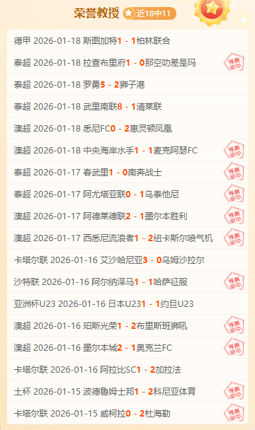 大乐透期号,专家推荐,世界杯新军,谈球吧,谈球吧官方,谈球吧官网,谈球吧入口,谈球吧登录,谈球吧链接