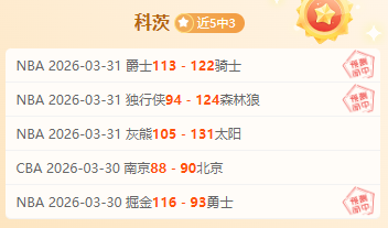 柏拉道主场,迎战贝鲁扎,达专家预测,谈球吧,谈球吧官方,谈球吧官网,谈球吧入口,谈球吧登录,谈球吧链接