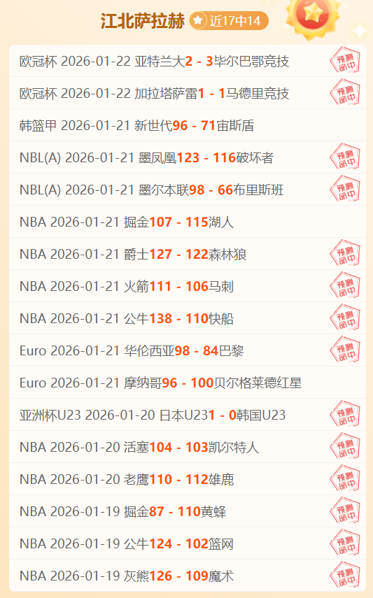 普阿多梅梅,双响,德托马斯绝,谈球吧,谈球吧官方,谈球吧官网,谈球吧入口,谈球吧登录,谈球吧链接