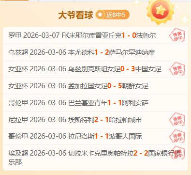 五日连胜,雄鹿低迷绿,军表现强势,谈球吧,谈球吧官方,谈球吧官网,谈球吧入口,谈球吧登录,谈球吧链接