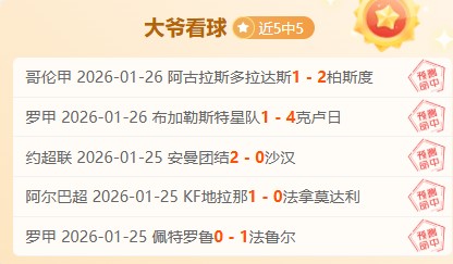 西汉姆联急,招迪萨西体,神秘球星加,谈球吧,谈球吧官方,谈球吧官网,谈球吧入口,谈球吧登录,谈球吧链接