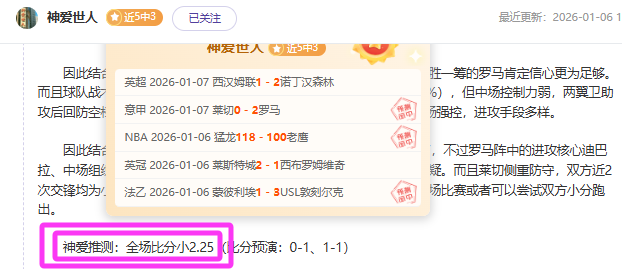 欧青,两战全胜解,西班牙数据,谈球吧,谈球吧官方,谈球吧官网,谈球吧入口,谈球吧登录,谈球吧链接