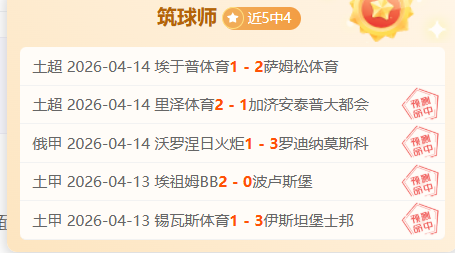 德篮甲乌尔,姆对阵柏林,胜专家质合,谈球吧,谈球吧官方,谈球吧官网,谈球吧入口,谈球吧登录,谈球吧链接