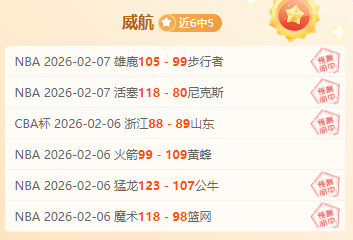 南京城市队,迎重磅签约,特谢拉加盟,谈球吧,谈球吧官方,谈球吧官网,谈球吧入口,谈球吧登录,谈球吧链接