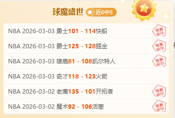 热刺为德泽,尔比提供五,年顶薪合同,谈球吧,谈球吧官方,谈球吧官网,谈球吧入口,谈球吧登录,谈球吧链接