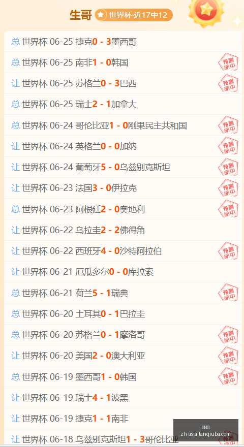孔萨右后卫,实力,维尼修斯恐,谈球吧官网,谈球吧资讯,谈球吧社区,谈球吧互动,谈球吧平台
