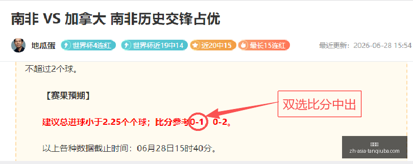 比利时足球,教头痛批,裤袜丁丁硬,谈球吧官网,谈球吧资讯,谈球吧社区,谈球吧互动,谈球吧平台