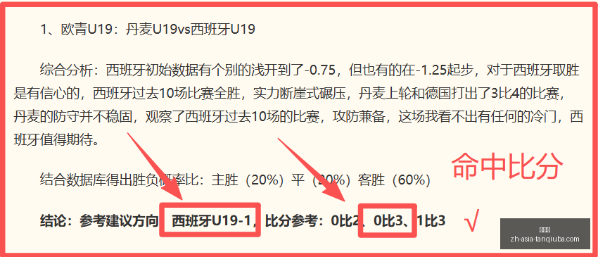 比利时足球,教头痛批,裤袜丁丁硬,谈球吧官网,谈球吧资讯,谈球吧社区,谈球吧互动,谈球吧平台