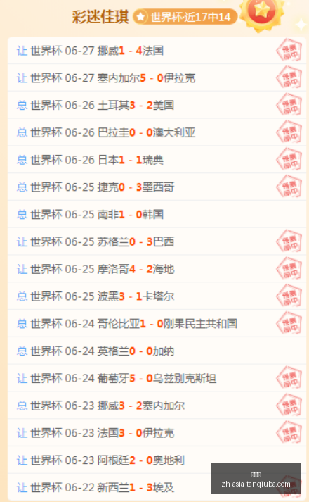 广东男篮最,新动态崔永,熙慷慨捐赠,谈球吧官网,谈球吧资讯,谈球吧社区,谈球吧互动,谈球吧平台