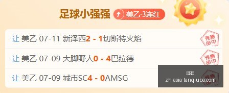 推荐,足球攻略周,瑞典超赛事,谈球吧官网,谈球吧资讯,谈球吧社区,谈球吧互动,谈球吧平台