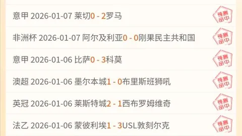 谈球吧 产品 093736 72a