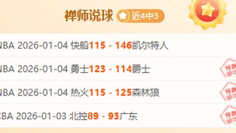 谈球吧 产品 100358 hf9