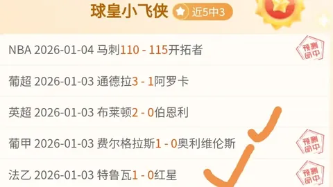 谈球吧 产品 101848 2h1