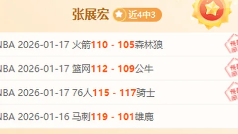 宋凱点赞：中国足协呈现全新姿态，秉持团结奋进、包容清廉、勇敢担当