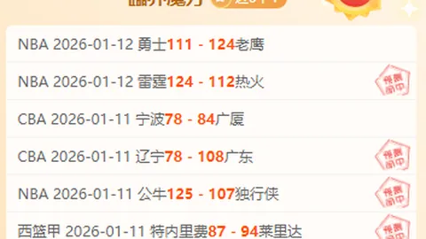 梅西奇迹瞬间：距球16米处神停妙射，现场欢声雷动！