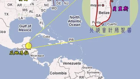 四大离队曼联球星表现亮眼，麦汤米尼加盟那不勒斯展现施丹风范