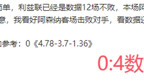 “西汉姆联十将遭利物浦逆转，伊萨克破门首秀，加克波双响助力大胜！”