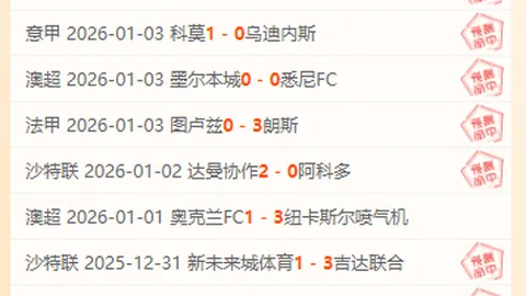 国足7号战袍加身，Speed空降上海街头直播首秀