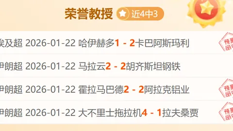 欧联博德主场激战拉齐奥，门票售罄，球市火爆升温