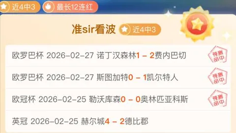 NBA起伏不定：废柴变明珠，转瞬即逝