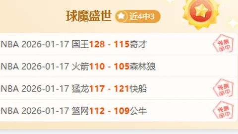 李源一中超征程迈过200场，书写璀璨新篇章！