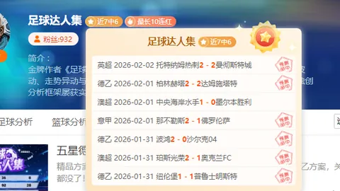 开拓者力克爵士，森萨博得23分，西蒙斯贡献28分，爵士败北