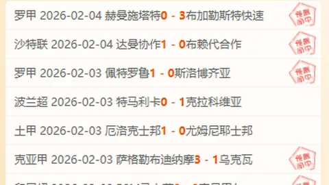 U18女篮全运会资格赛：陕西队连克重庆队成功晋级