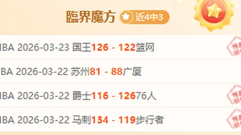 《西汉姆联急招迪萨西体检，神秘球星加盟意愿待揭晓！》