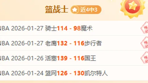 奥利斯奥运赛场5战双响加4助攻，亨利赞叹：潜力无限尚未展露