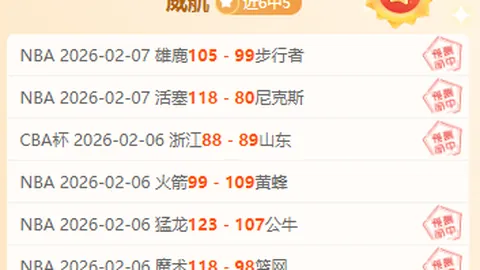 南京城市队迎重磅签约！特谢拉加盟传闻升温，主帅携手亮相备受关注