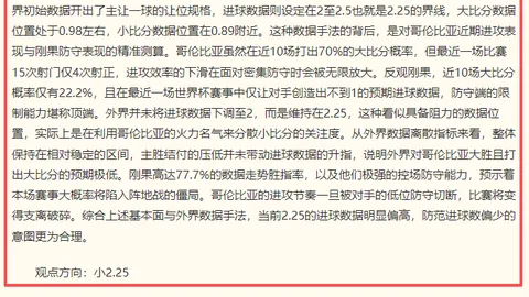 谈球吧 085539